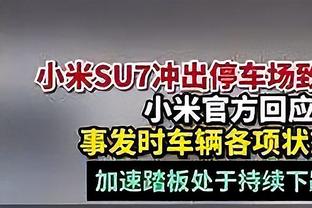 希勒&萨顿：英格兰的分组形势相当不错 索斯盖特会非常高兴的