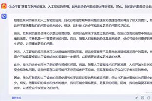 雷竞技下载官方版雷竞技截图1