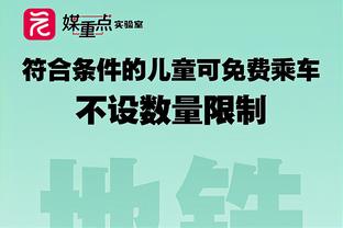 阿森纳2-0纽卡半场数据：枪手12射4正纽卡0射门，角球6-0