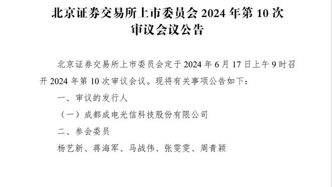 拉波尔塔谈争议判罚：如果发生在皇马身上，人们一整周都会在谈论